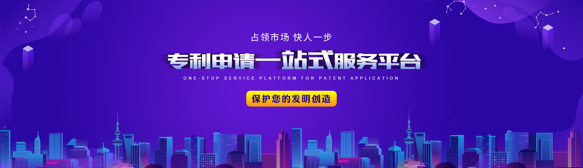 新闻动态-北京知艺互联知识产权代理有限公司